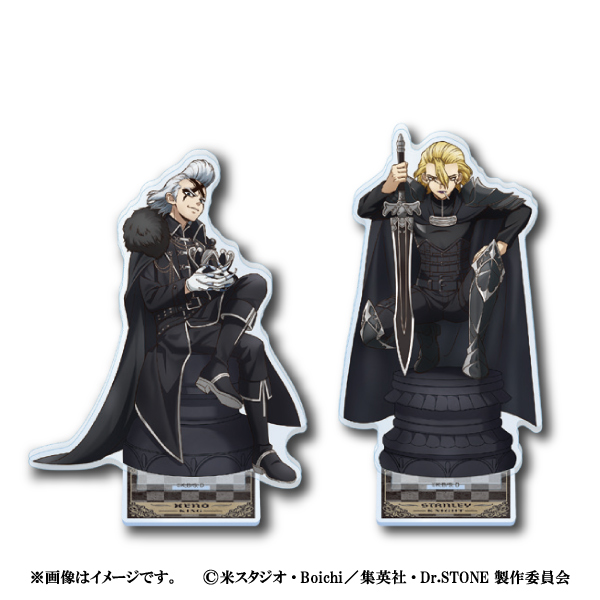 Dr.STONE チェステーマの新作グッズ 10月9日よりファミマにて発売!