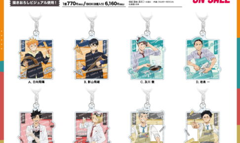 SINoALICE (シノアリス) サービス終了記念 ストア in 東京 3月1日より開催