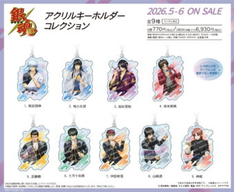 週刊少年サンデー 22・23合併号 4.28発売! 新連載 葬送のフリーレンも!