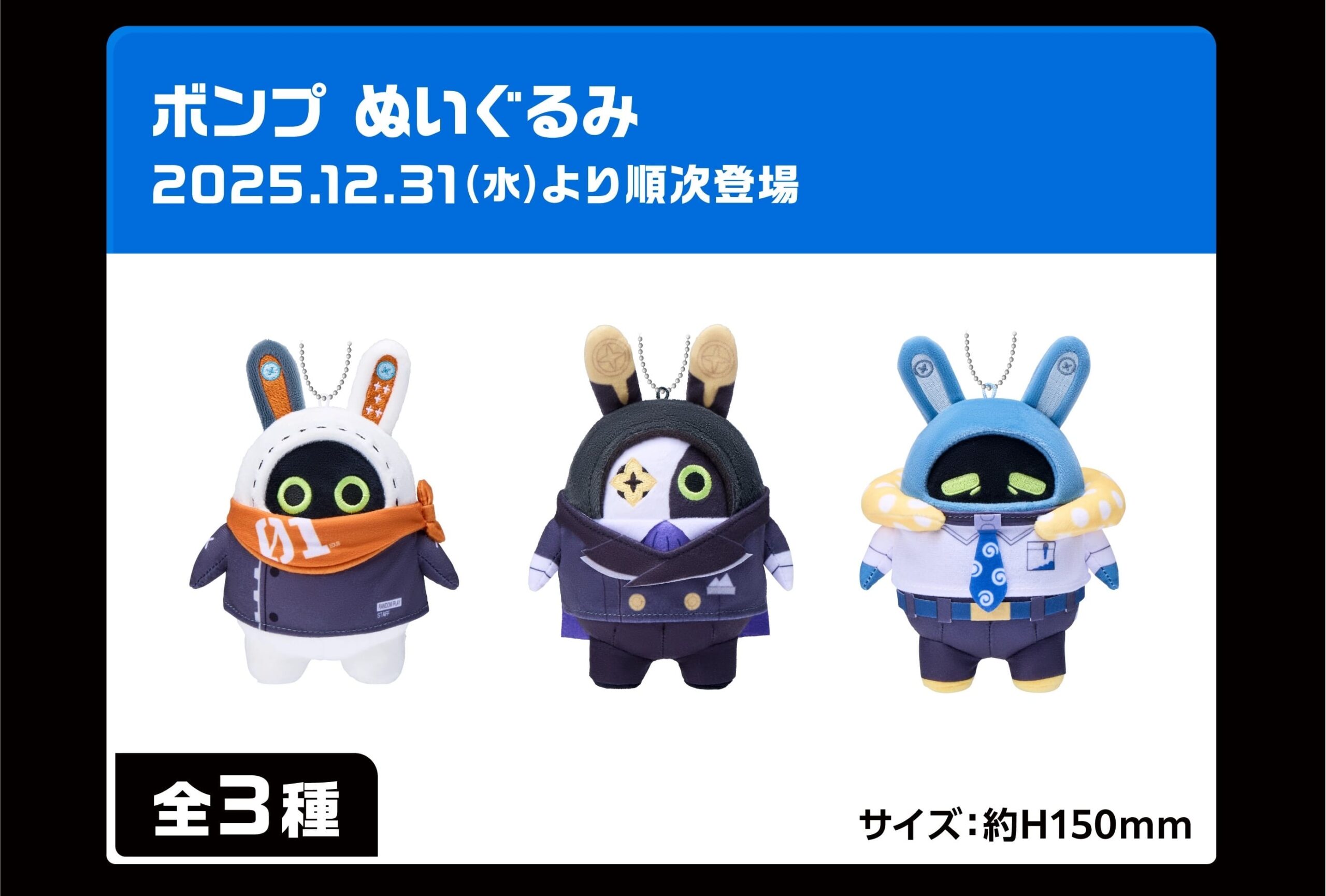 ゼンレスゾーンゼロ (ゼンゼロ) × GiGO 12月31日より第2弾コラボ開催!