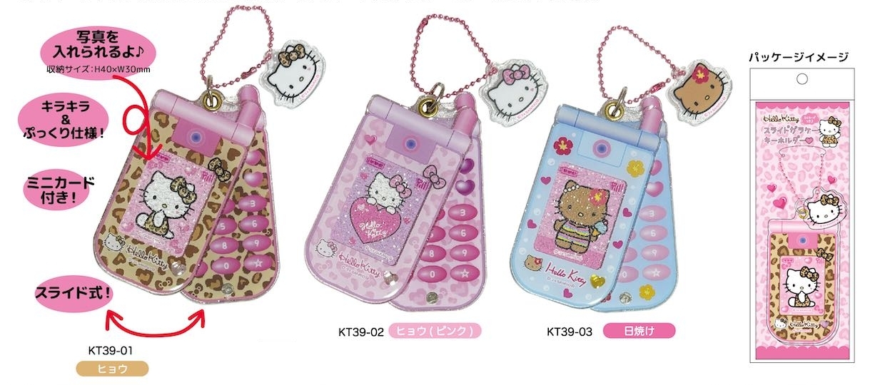 ハローキティ 平成ギャルスタイルのキティちゃんグッズ 2～3月再販決定!