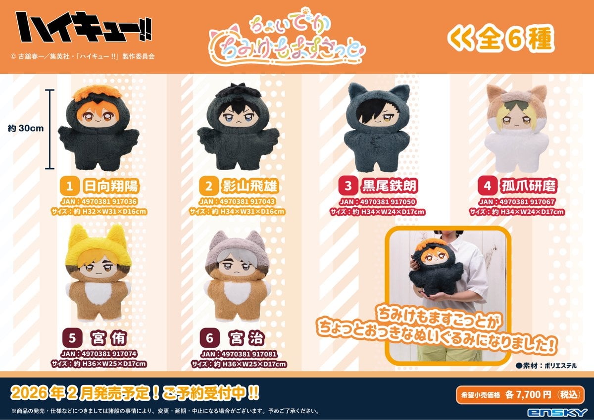 アイカツ! いちご・あおい・蘭「カレンダーガール」缶バッジが12月再販!