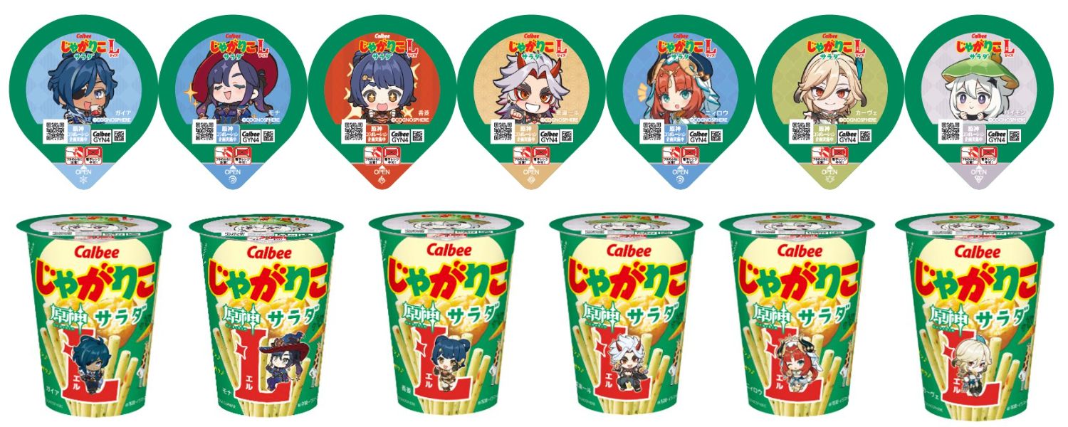 原神 × カルビー「じゃがりこ」コラボパッケージ 3月中旬より順次登場!