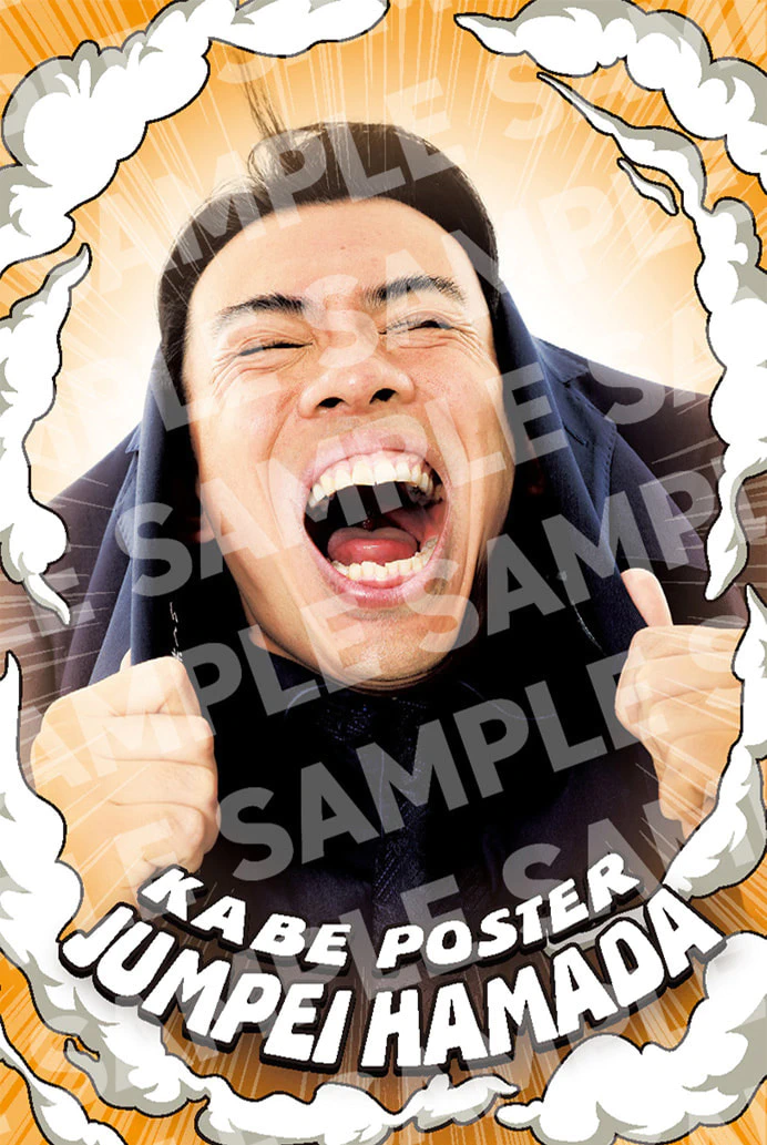 FANY よしもとコレカ 5th Edition - よしもとコレカ