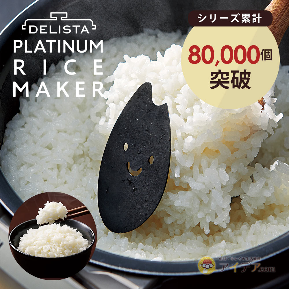 備蓄米を美味しく食べるならコレ！こめつぶちゃん | コジット公式ストア