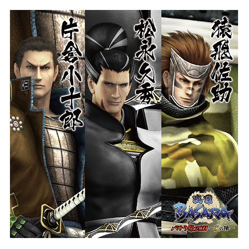 戦国BASARA バサラ祭2011～夏の陣～