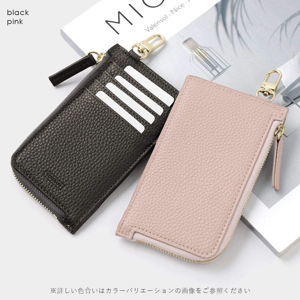 ヴィーガンレザー シボ加工 フラグメントケース – COVERARY