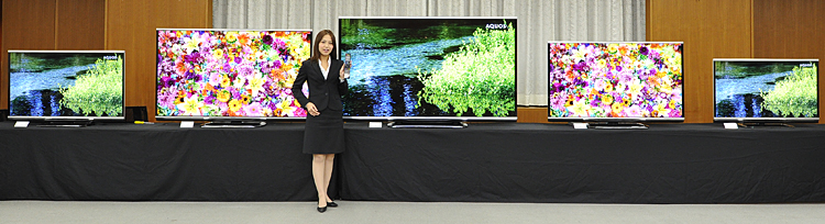 液晶テレビ“AQUOS クアトロン 3D”XLシリーズ5機種を発売：シャープ