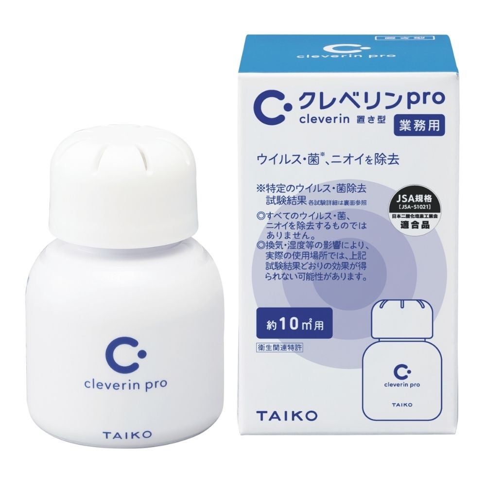 まとめ買いセット クレベリンpro 置き型 10㎡用 40個 | クレベリン