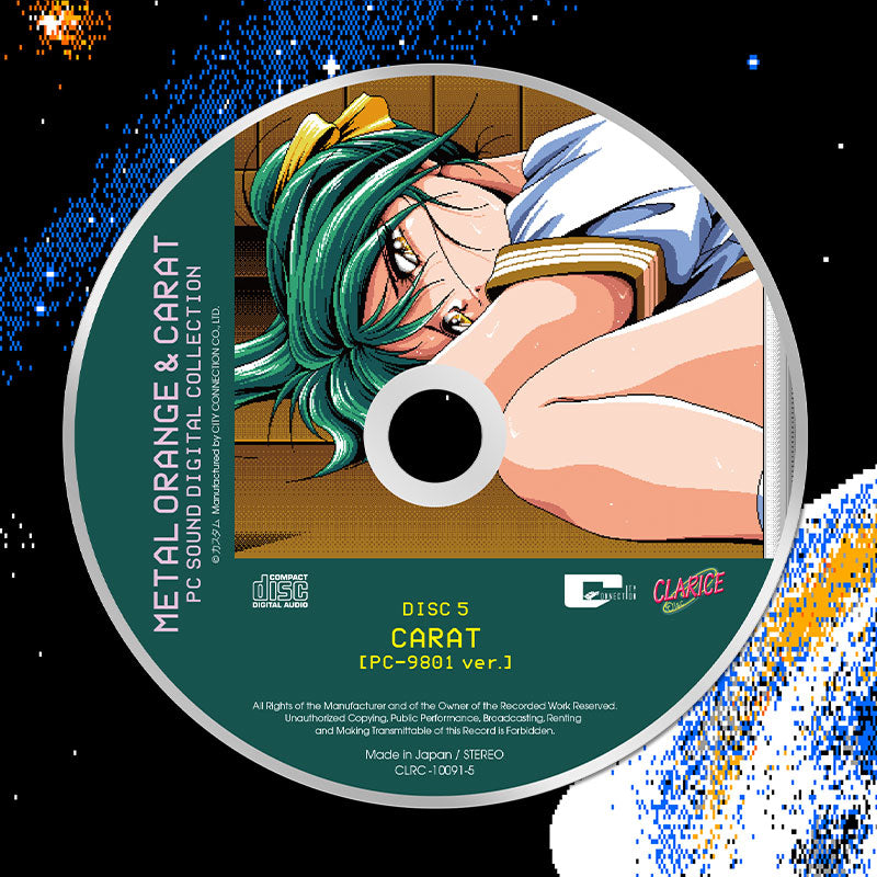 メタルオレンジ＆キャラット PC SOUND DIGITAL COLLECTION
