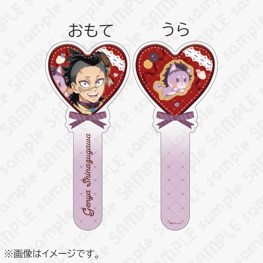 鬼滅の刃 / ufotableWEBSHOP