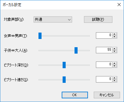 スコアメーカー(Ver.11)との違い | KAWAI コンピュータミュージック