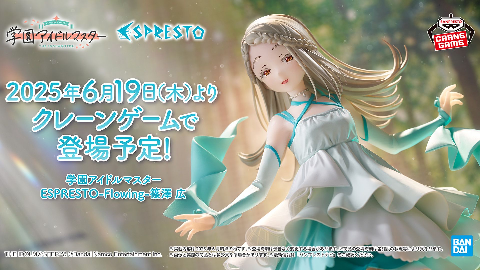 get?path=/idolmaster/jp/