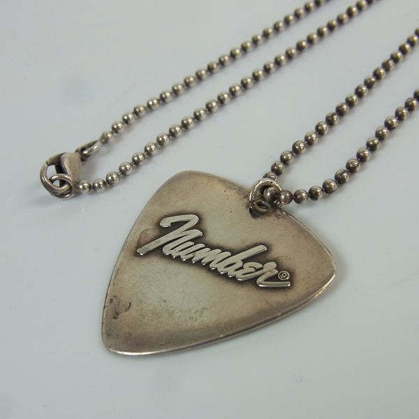 NUMBER NINE/ナンバーナイン ギターピックネックレス/925の買取実績