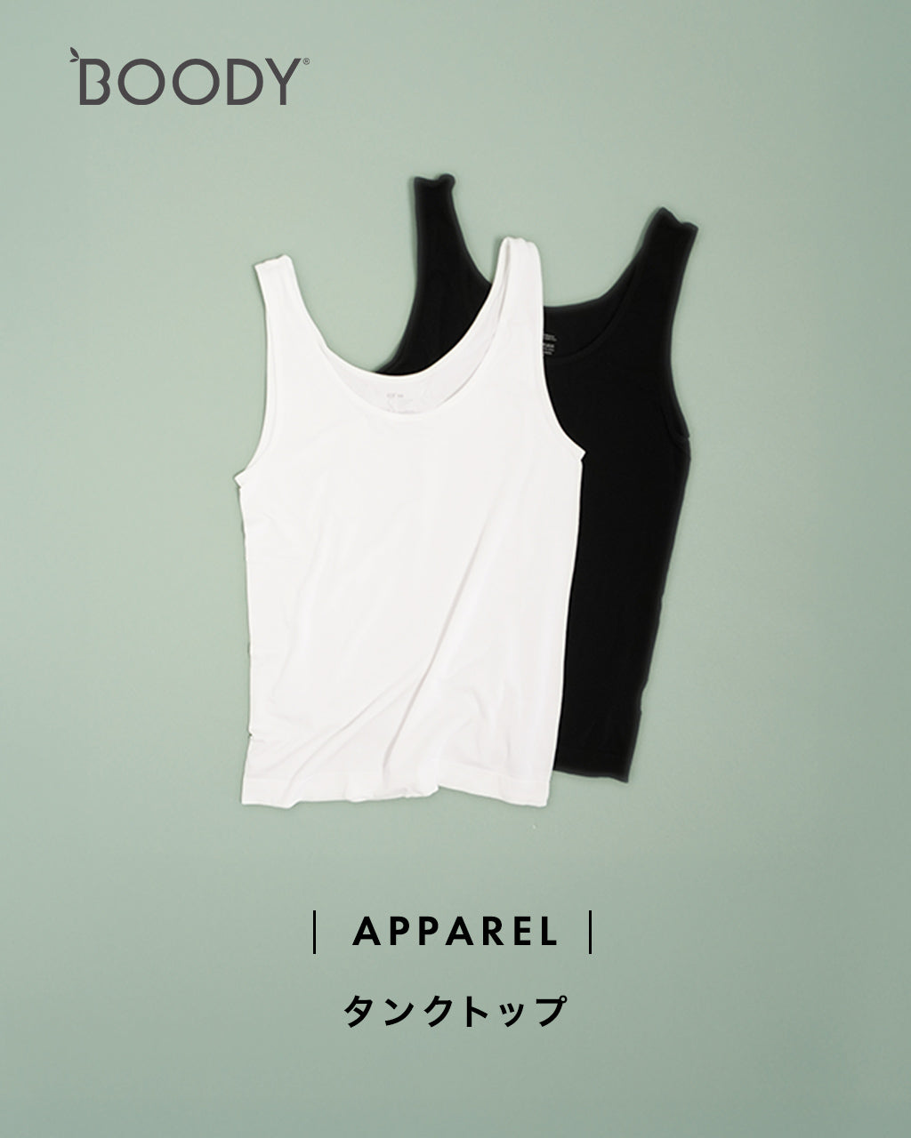 BOODY タンクトップ Tank Top インナー Uネック ノースリーブ