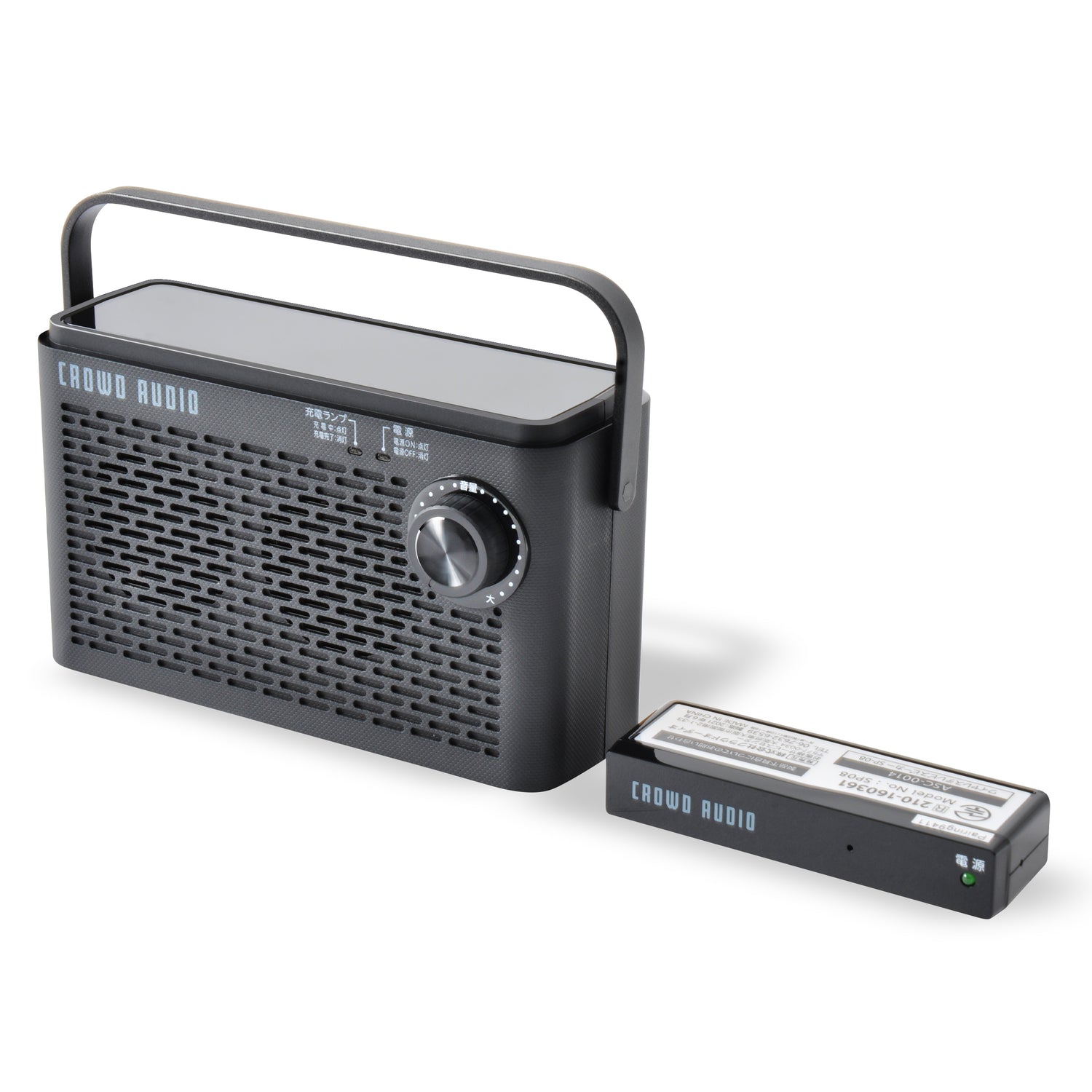 お手元テレビスピーカー SP-08 – CROWD AUDIO