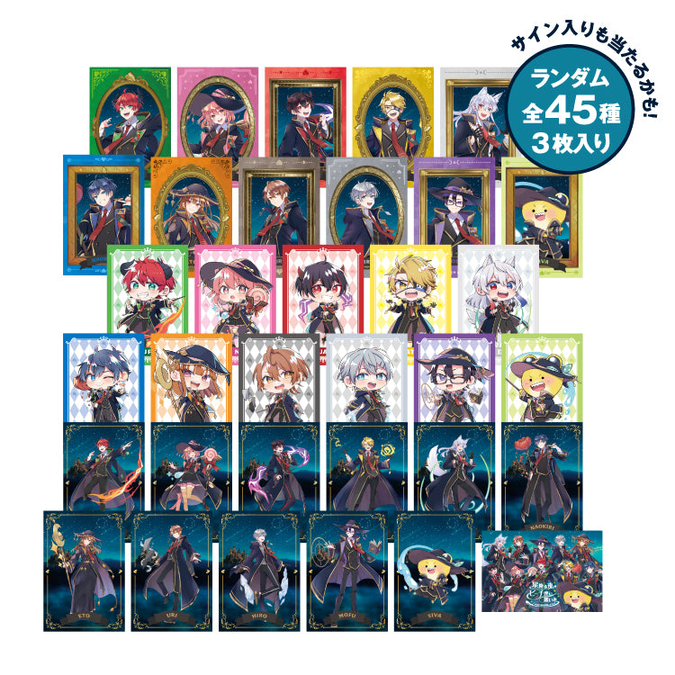 カラフルピーチ】からぴち魔法学園 トレーディングカード｜カラフル