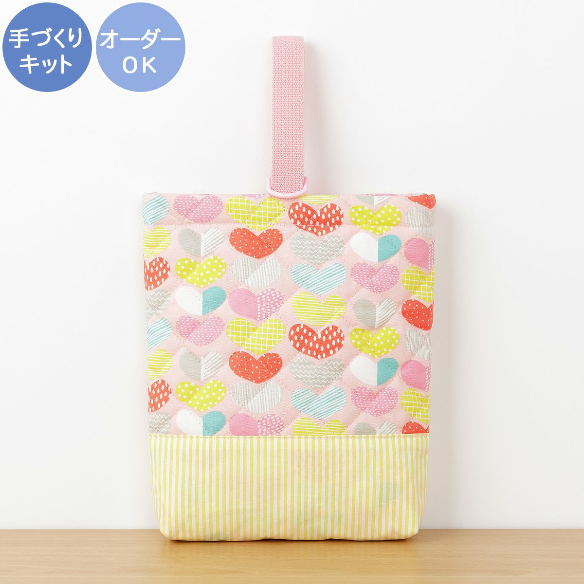 入園入学 kippis 2色使いのシューズケースキット ハート ピンク