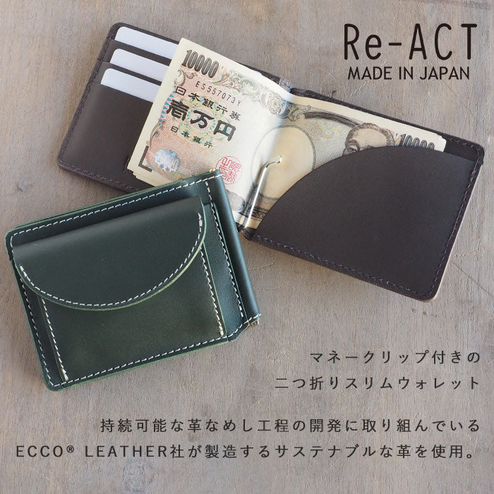 Re-ACT (リアクト) DROIDレザー 二つ折り マネークリップ 財布 [RA2309