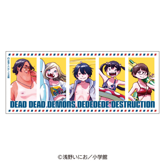 デッドデッドデーモンズデデデデデストラクション』🏖️受注販売開始