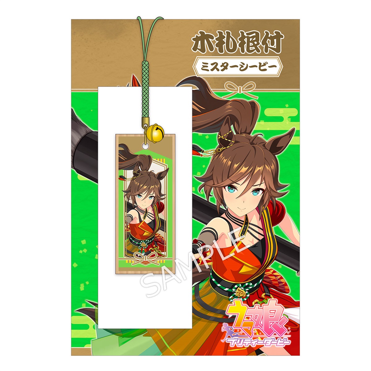 ウマ娘 カ－ド 第1〜8R.SPR コンプ スケッチブック、フラットケースお