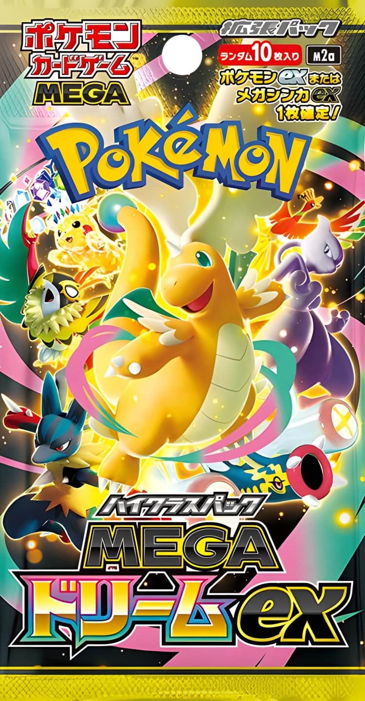 ピカチュウ sar‼️メガドリームex収録‼️センタリング抜群‼️極美品