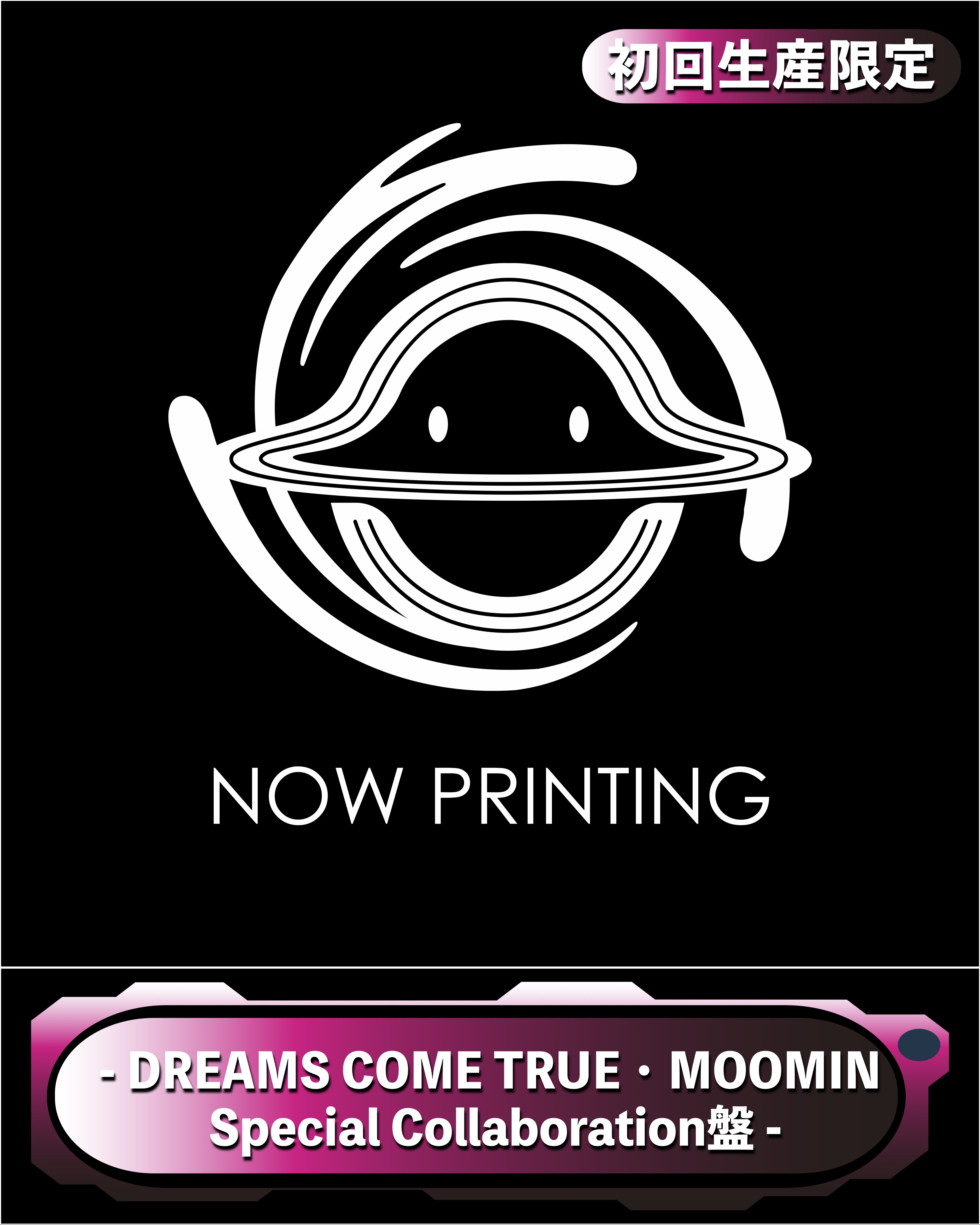 DREAMS COME TRUE【DVD】史上最強の移動遊園地 DREAMS COME TRUE