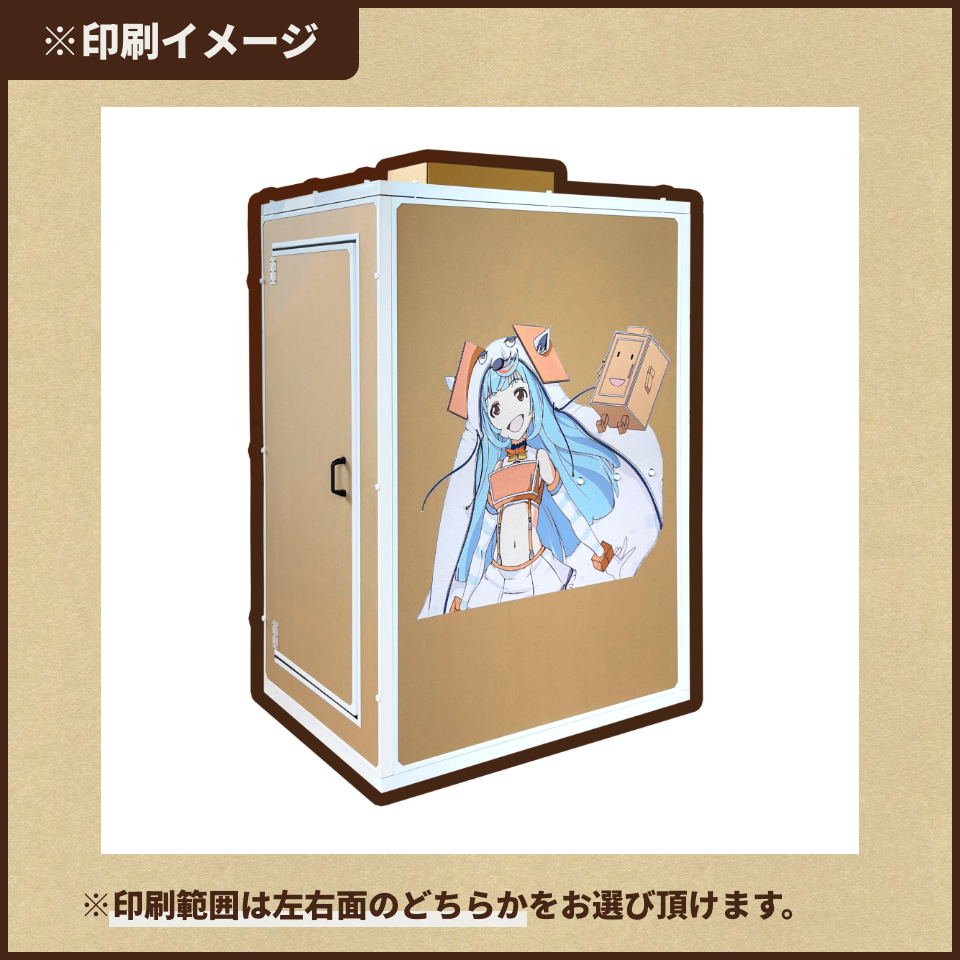 だんぼっちデザイントール – だんぼっちオフィシャルショップ