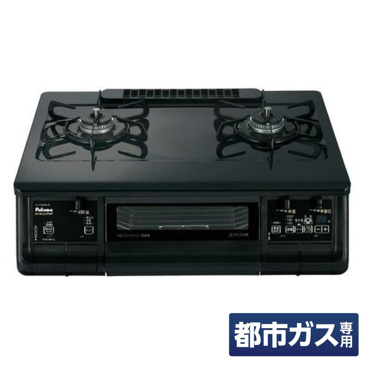 Paloma PH-55V-2 ガス給湯器 Paloma ガス給湯器 PH-55V-2 都市ガス用