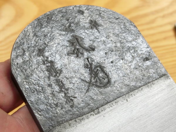 千代鶴貞秀作鉋、乱菊