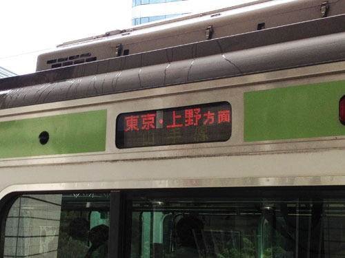 そのへんで拾った「サボ」を専門家に鑑定してもらった :: デイリー