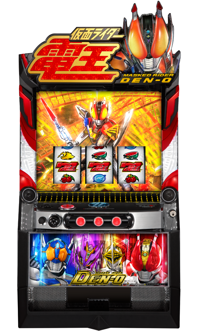L 仮面ライダー電王｜パチスロ｜HAZUSE DATA｜実践に役立つぱちんこ
