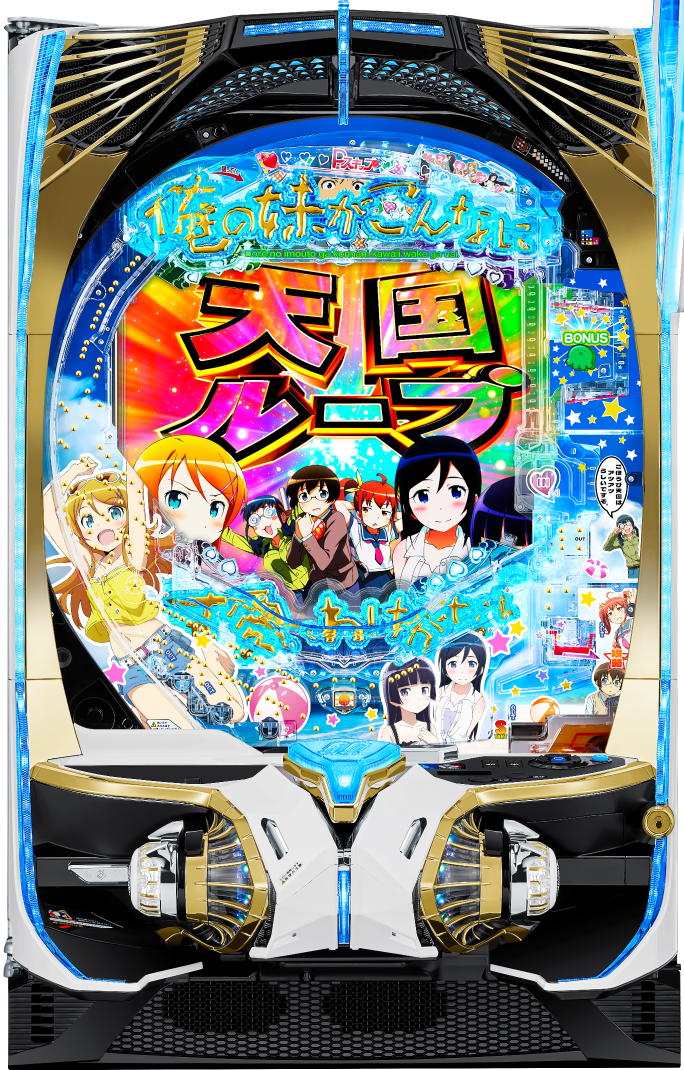 P俺の妹がこんなに可愛いわけがない。攻略スキップ159ver｜ぱちんこ