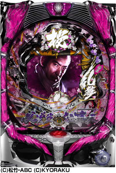 CRぱちんこ必殺仕事人 桜花乱舞｜ぱちんこ｜HAZUSE DATA｜実践に