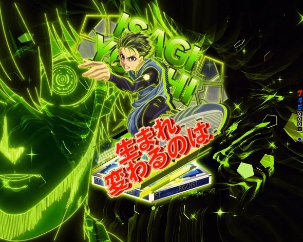 eフィーバーブルーロック｜ぱちんこ｜HAZUSE DATA｜実践に役立つ