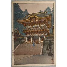 吉田博による浮世絵「Yomei Gate - 陽明門」