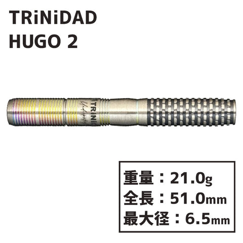 TRiNiDAD HUGO2 Hugo Leung Darts Barrel – Dartsbuddy.com