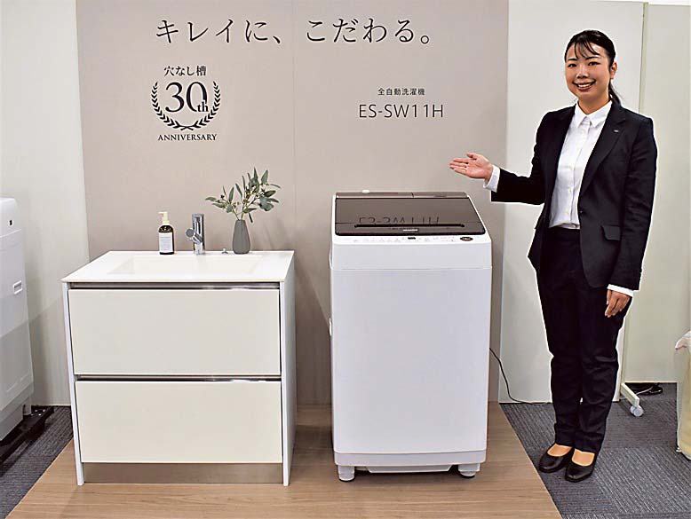 シャープの全自洗「穴なし槽」シリーズ 発売以来30年、節水に貢献 年間