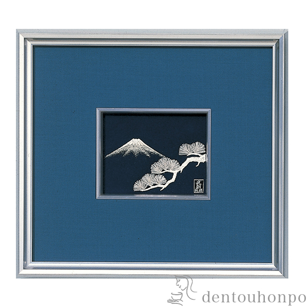 送料無料】 銀製 貴金属画 富士に松 1号 / 光則（銀工芸） 額縁 飾り