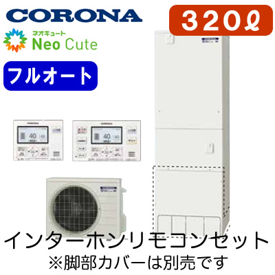 CHP-A32AX4 コロナ 新冷媒R32採用ネオキュート フルオート