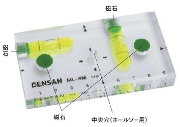 ML-4M | 工具・高圧洗浄機・芝刈機 | 水平器・レベル スイッチボックス