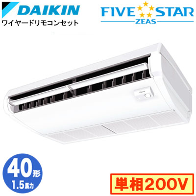 SSRH40CV ダイキン 業務用エアコン (1.5馬力 単相200V ワイヤード