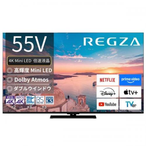 デンキチWeb / レグザ REGZA 4K液晶テレビ 55V型 MiniLED 倍速対応 55Z770R