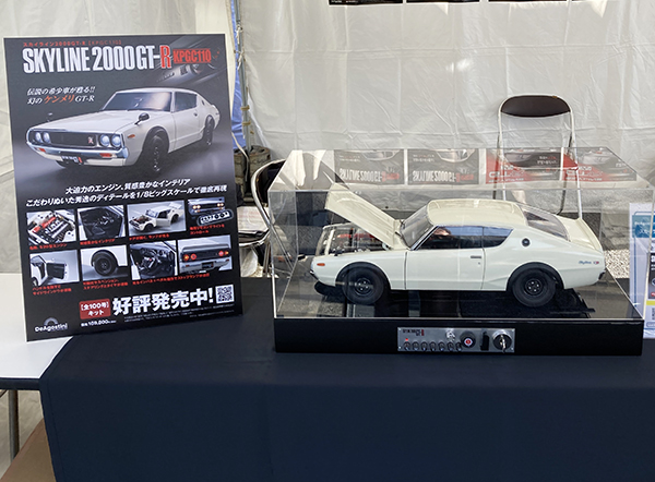 イベントレポート】NISMO FESTIVALで『スカイラインGT-R NISMO[R32型