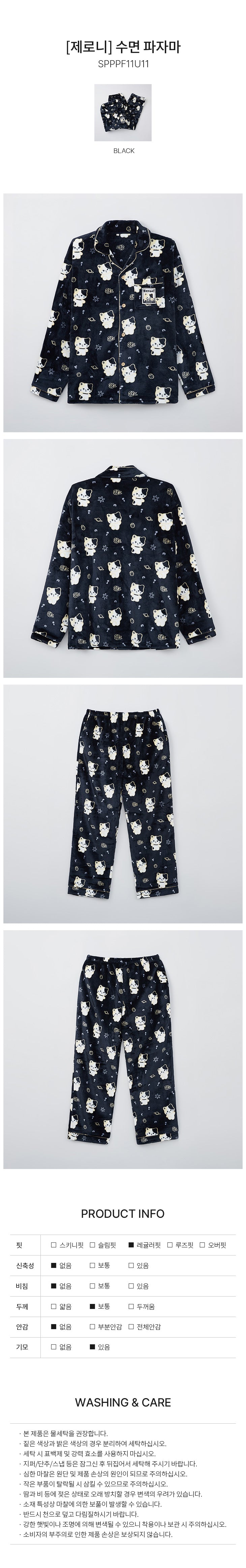 ON-HAND] ZEROBASEONE Official MD SPAO with zeroni Collection