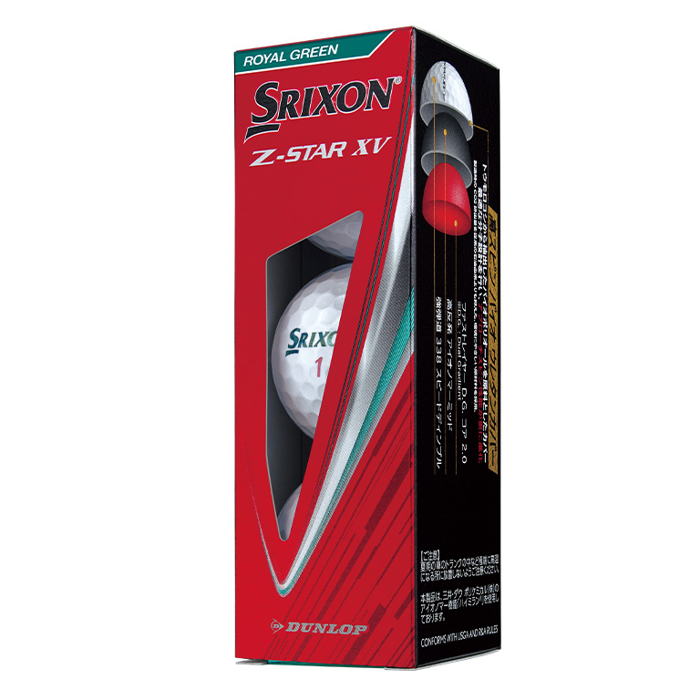 スリクソン Z-STAR XV ロイヤルグリーン 1ダース（12個入り）【攻め