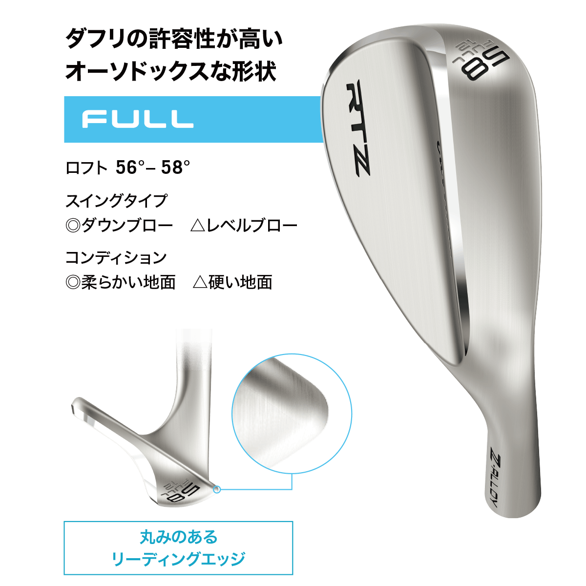 クリーブランドゴルフ RTZ ツアーサテン ウエッジ N.S.PRO MODUS3 115