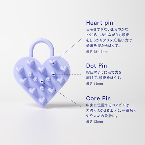 SINN PURETE】ハートロック スカルプブラシ＜全2色＞ ｜Biople WEB