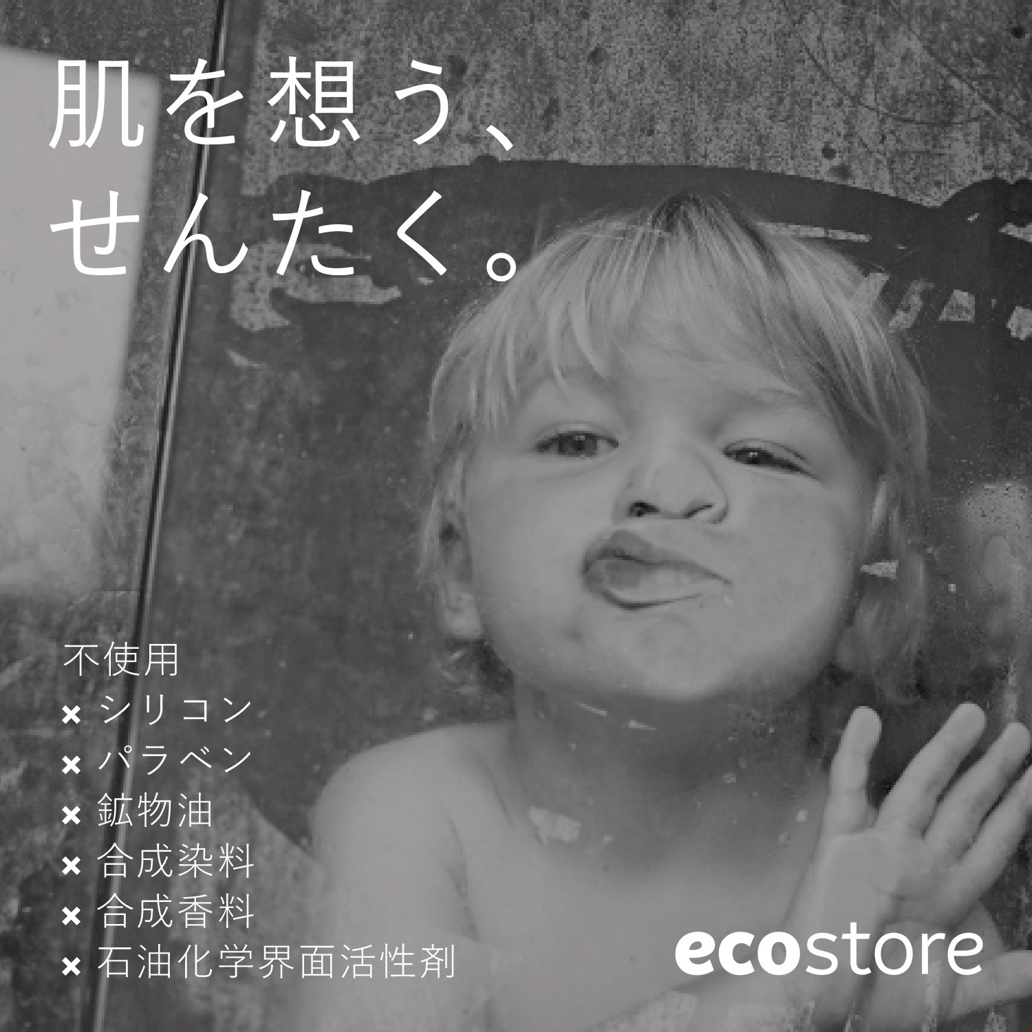ecostore】ハンドウォッシュリフィル ＜レモングラス＆ライムリーフ