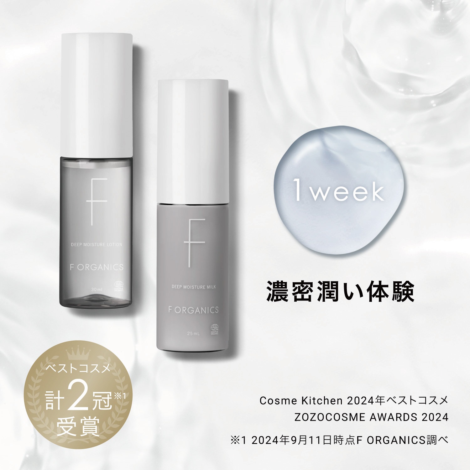 Curél インテンシブモイスチャークリーム 大容量5個セット Curél